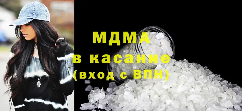 MDMA crystal  Светлоград 